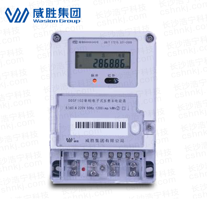 長(cháng)沙威勝DDSF102單相電子式多費率電能表