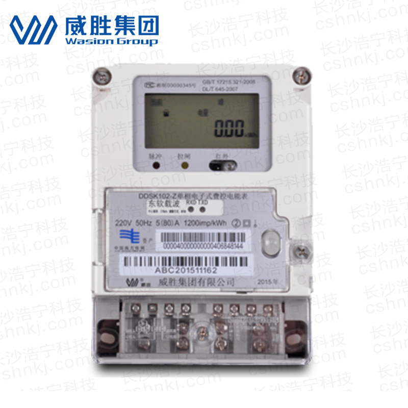 長(cháng)沙威勝DDSK102單相電子式費控電能表
