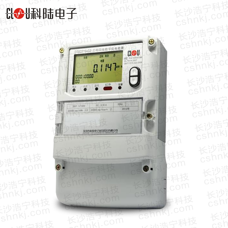 深圳科陸DTSD719-G2三相四線(xiàn)數字化電能表