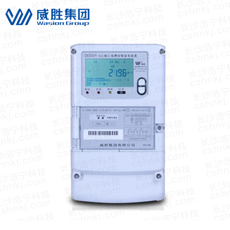 長(cháng)沙威勝DSZY331-G三相三線(xiàn)遠程費控智能電能表