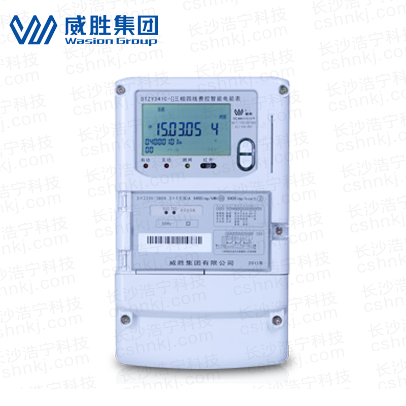 長(cháng)沙威勝DTZY341C-G三相四線(xiàn)本地費控智能電能表(無(wú)線(xiàn))