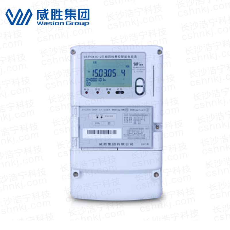 長(cháng)沙威勝DTZY341C-Z三相四線(xiàn)本地費控智能電能表(載波)