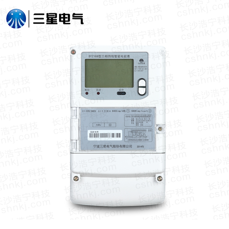 寧波三星DTZ188三相四線(xiàn)智能電能表