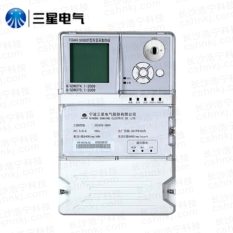 寧波三星FKGA43-SX2610T國網(wǎng)專(zhuān)變終端