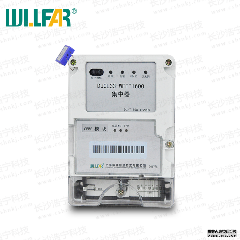 長(cháng)沙威勝 DJGL33-WFET1600集中器