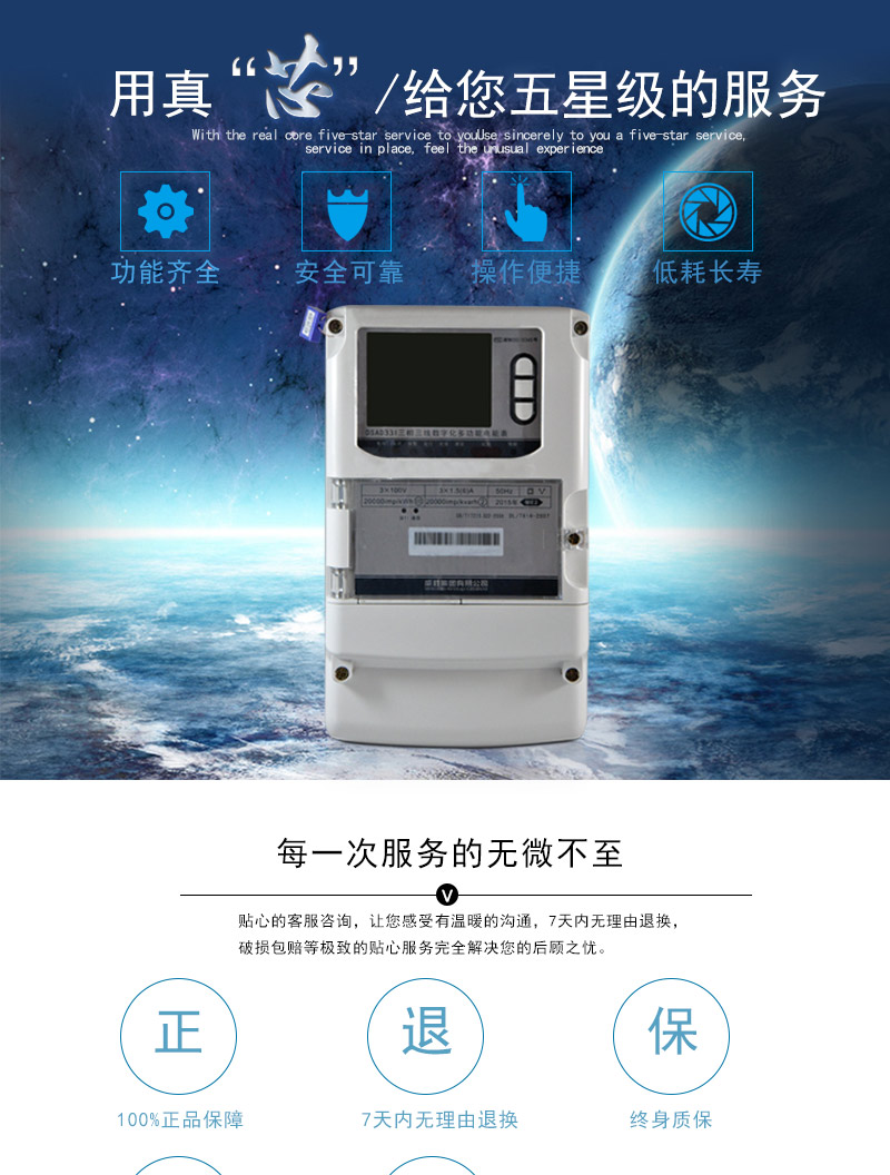 威勝DSAD331-ME2主要特點(diǎn)
    計量端口采用模擬采樣測量值(SMV) ST/SC型光纖輸入接口，符合IEEE802.3u 、100Base-FX協(xié)議;
    采集端口采用RS485或RJ45以太網(wǎng)(可選配置)，符合DL/T645-1997/2007或IEEE802.3u、100Base-FX協(xié)議;
    雙路冗余寬范圍電源供電;
    點(diǎn)陣液晶顯示，顯示內容直觀(guān)，豐富，靈活
    電表參數密碼保護設置;
    RS-485/吸附式/遠紅外通訊接口;
    兼容IEC61850-9-1、IEC61850-9-2、EC60044-7、IEC60044-8標準