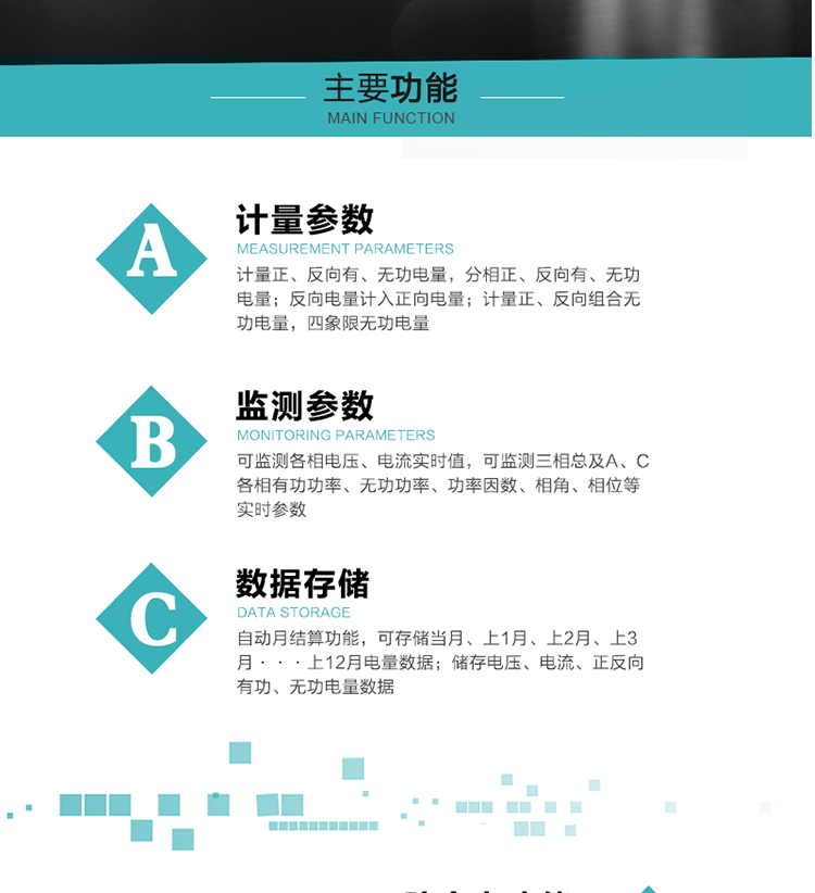   恒通國測DSS(X)25電能表主要特點(diǎn)
　　珠海恒通國測DSS(X)25三相三線(xiàn)電子式有無(wú)功組合電能表具有總、有無(wú)功、分時(shí)、分相電量計量功能;電壓、電流、功率、功率因素、相角、相位等數據測量功能;防竊電功能及485通訊功能。