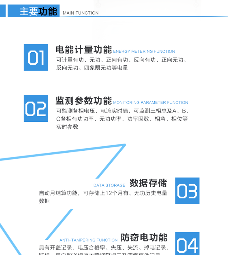 林洋DSS(X)71電能表適用場(chǎng)所
　　主要適用于工廠(chǎng)、車(chē)間等。