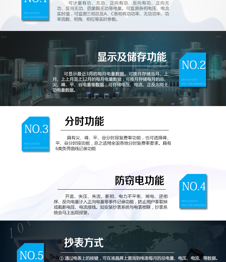 杭州百富華隆DTZ532三相四線(xiàn)智能電能表主要功能
　　正向有功、反向有功電能、四象限無(wú)功電能計量功能，并可以據此設置組合有功和組合無(wú)功電能。
　　分時(shí)計量功能，即可按相應的時(shí)段分別累計、存儲總、尖、峰、平、谷有功電能、無(wú)功電能;
　　兩套費率時(shí)段、2個(gè)時(shí)區、8個(gè)時(shí)段、時(shí)段最小間隔為15分鐘，時(shí)段可跨越零點(diǎn)設置;
　　失壓、斷相、失流、電流不平衡、電流反極性、開(kāi)蓋、停電等多種事件記錄;
　　具備兩路RS485、紅外通訊口，并能進(jìn)行同時(shí)通訊;
　　超大存儲容量負荷數據存儲;
　　計量精度高、運行穩定;