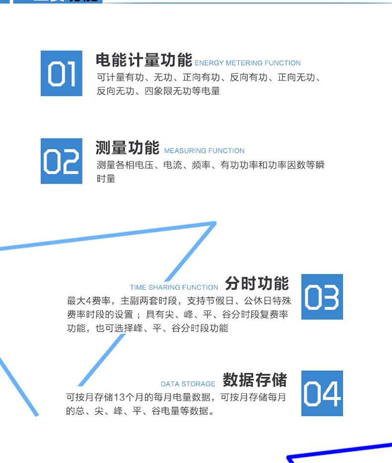 林洋DTSY72電能表適用場(chǎng)所
　　主要適用于工廠(chǎng)、車(chē)間等。
