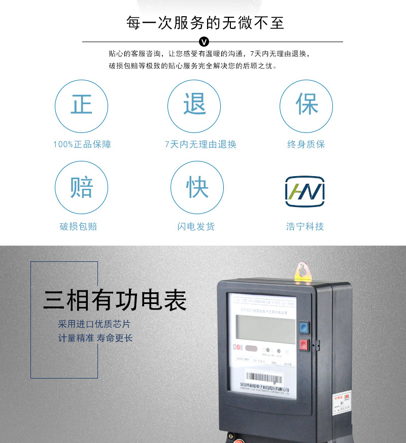 科陸DTS720電能表適用場(chǎng)所
　　適用于負荷功率在30-60KW以?xún)?、負載電器以電燈和電熱設備為主要用電設備的門(mén)面或手工作坊。