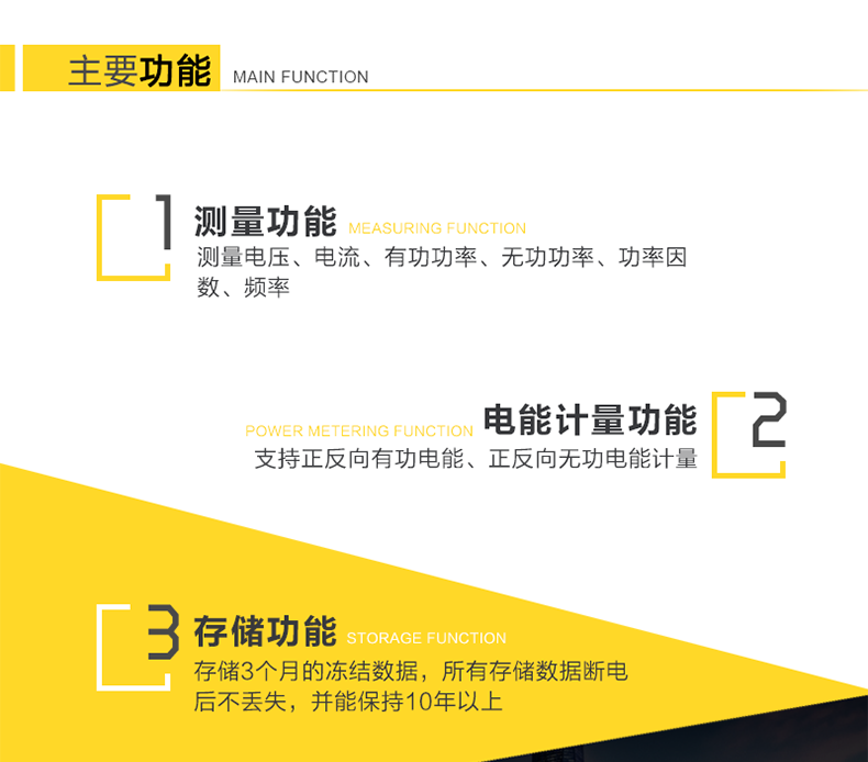 科陸DDS720-L電能表應用場(chǎng)合
　　1、配電箱(樓宇、機場(chǎng)、港口、工廠(chǎng)、商場(chǎng)、學(xué)校等)
　　2、能效管理系統
　　3、能源數據中心
　　4、能耗管理系統