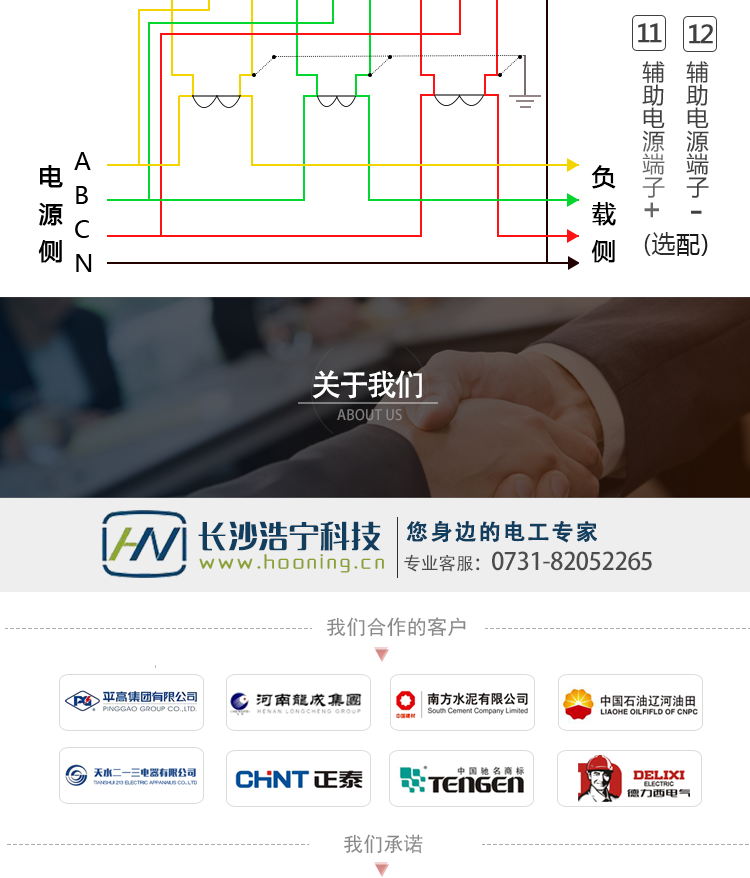 杭州炬華DTSD1296電能表抄表方式
①通過(guò)電表上的按鍵，可在液晶屏上查詢(xún)到電表每月的總電量、電壓、電流、功率、功率因數等數據。 
②通過(guò)手持紅外抄表機，可讀取電表的各項電量數據。 
③雙RS485通訊口配合抄表系統，可抄讀電表的各項電量數據。并支持DL/T645-1997多功能電能表通訊規約。