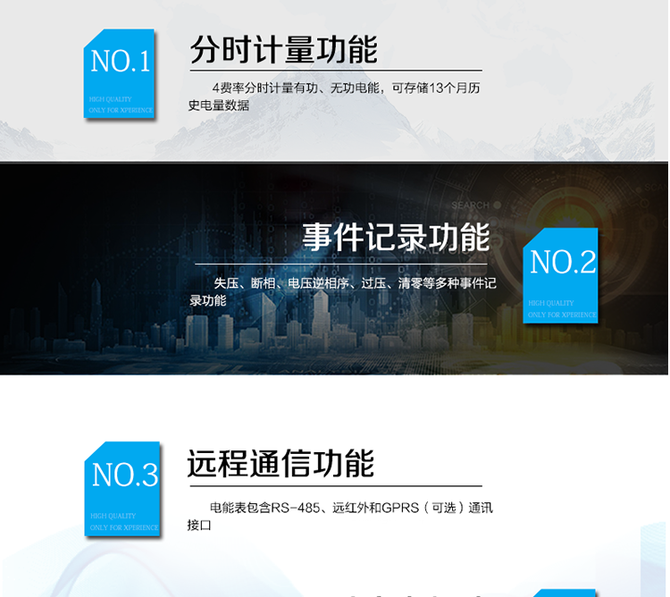 適用場(chǎng)所
　　主要應用于農用、機井，河流灌溉，直流充電點(diǎn)等各種公用計費電力數據測量和計量的場(chǎng)所。