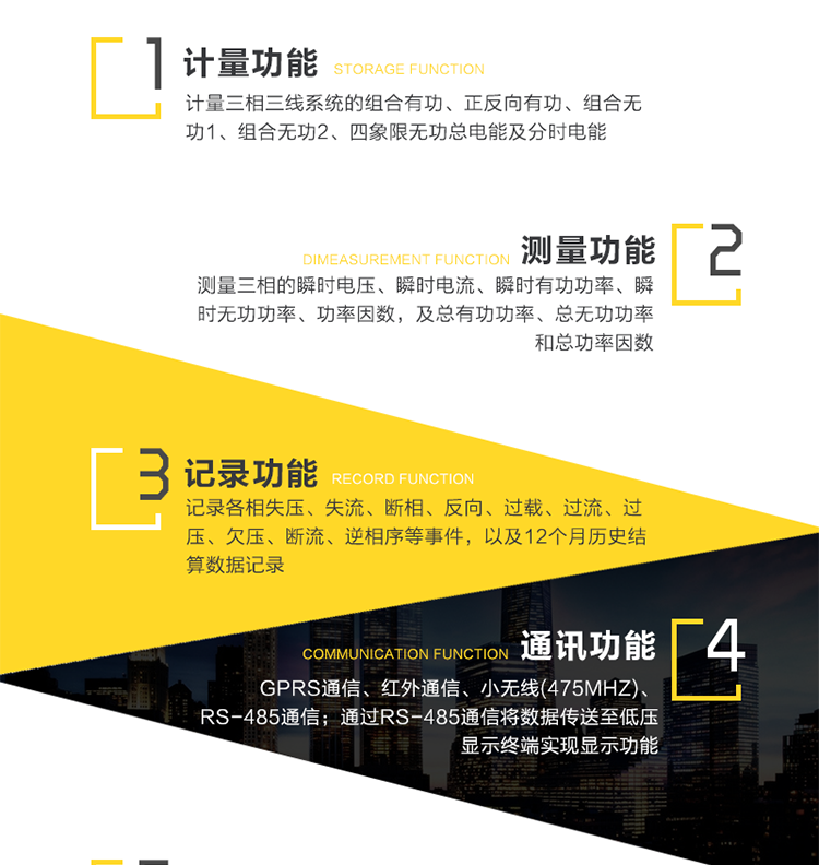 深圳科陸CL7325B高壓電能表用途
該產(chǎn)品主要用于10KV配電網(wǎng)線(xiàn)路中高壓側的電能計量。