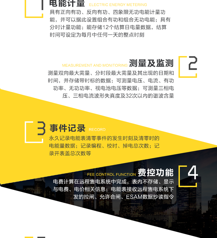 適用場(chǎng)所
　　主要適用于用電設備是空調、電動(dòng)機或車(chē)床的車(chē)間、工廠(chǎng)，及功率100KW以上、任意負載的工廠(chǎng)和高壓器高壓側。