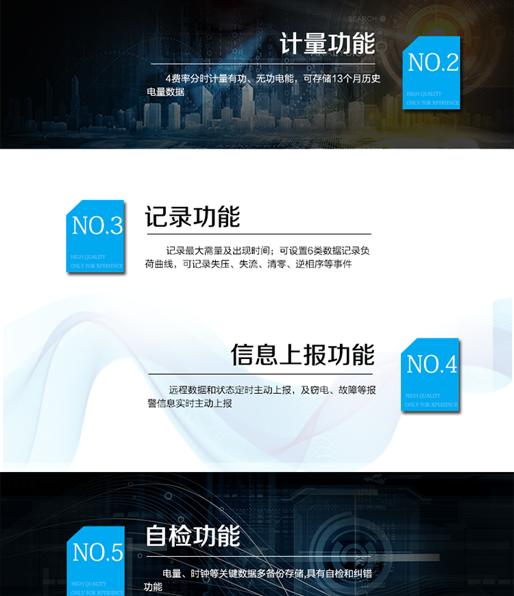 適用場(chǎng)所
　　主要適用于發(fā)電廠(chǎng)、大用戶(hù)、配變、臺變以及各類(lèi)企事業(yè)單位的各種電力數據的測量和計量，且需要進(jìn)行數據遠程無(wú)線(xiàn)傳輸的場(chǎng)所。