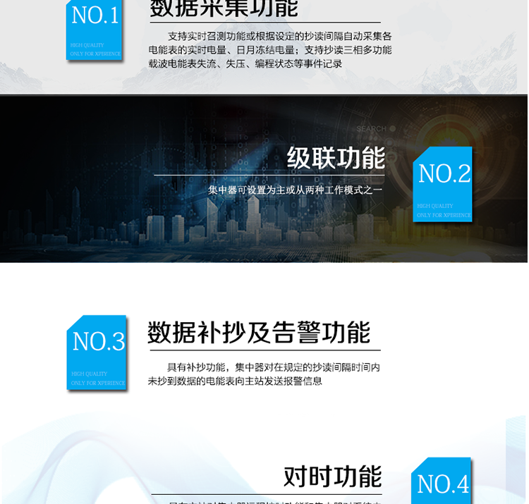 主要特點(diǎn)
 終端具有3路 RS485接口、1路門(mén)接點(diǎn)開(kāi)關(guān)量信號輸入。具有數據存儲、多種通訊方式數據遠傳、強大的事件記錄和報警、載波集中抄表等多種功能，可廣泛應用于低壓配電自動(dòng)化系統的監測。