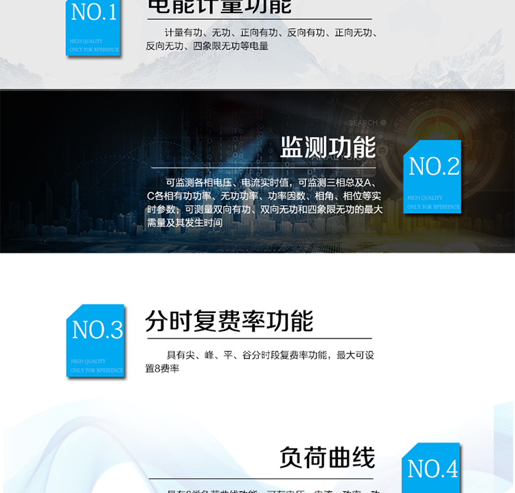 三星DTZY188-Z適用場(chǎng)所
　　主要適用于負載功率60KW以上，主要用電設備是空調、電動(dòng)機或車(chē)床的車(chē)間、工廠(chǎng)，及功率100KW以上、任意負載的工廠(chǎng)和高壓器高壓側。