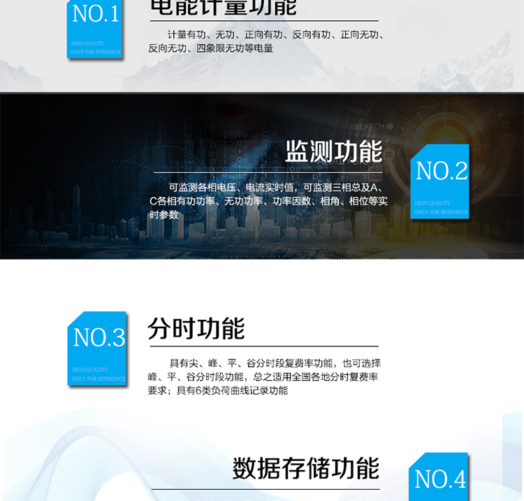 三星DTZY188主要價(jià)值
　　1、計量模塊精度極高，能有效降低電能計量損耗，且降低電能計量損耗的收益遠大于購買(mǎi)電表的價(jià)格。
　　2、具有強大的防竊電功能，能夠有效避免因竊電現象給供電方帶來(lái)的損失。
　　3、數據通訊管理，具有分時(shí)間段存儲大量數據節點(diǎn)功能，利用抄表系統讀出數據，可通過(guò)后臺分析負載用電情況從而達到節能的目的。
　　4、國內一線(xiàn)品牌電表。使用壽命長(cháng)達10年以上，避免因電表質(zhì)量原因，產(chǎn)生再次買(mǎi)表?yè)Q表的成本。