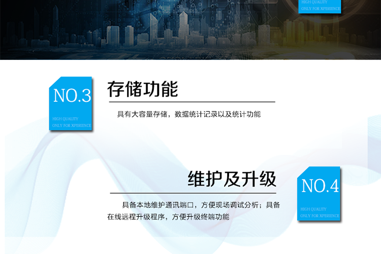 產(chǎn)品標準
?Q/GDW 1373-2013 《電力用戶(hù)用電信息采集系統功能規范》
?Q/GDW 1374.2-2013《電力用戶(hù)用電信息采集系統技術(shù)規范 第二部分：集中抄表終端技術(shù)規范》
?Q/GDW 1375.2-2013《電力用戶(hù)用電信息采集系統技術(shù)規范 第二部分：集中器型式規范》
?Q/GDW 1376.1-2013《電力用戶(hù)用電信息采集系統通信協(xié)議 第一部分：主站與采集終端通信協(xié)議》