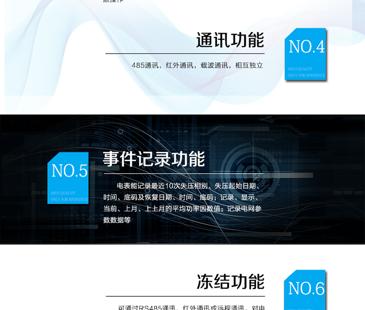 DTSDI1296型1級三相電子式多功能載波電能表
產(chǎn)品標準:
?GB-T17215.211 -2006《交流電測量設備 通用要求、試驗和試驗條件 第11部分：測量設備》
?GB/T 17215.321-2008《交流電測量設備 特殊要求21部分：靜止式有功電能表（1級和2級）》 
?GB/T 17215.323-2008《交流電測量設備 特殊要求23部分：靜止式無(wú)功電能表（2級和3級）》
?GB/T 17215.301-2007《多功能電能表特殊要求》 
?DL/T 645-2007《多功能電能表通信協(xié)議》