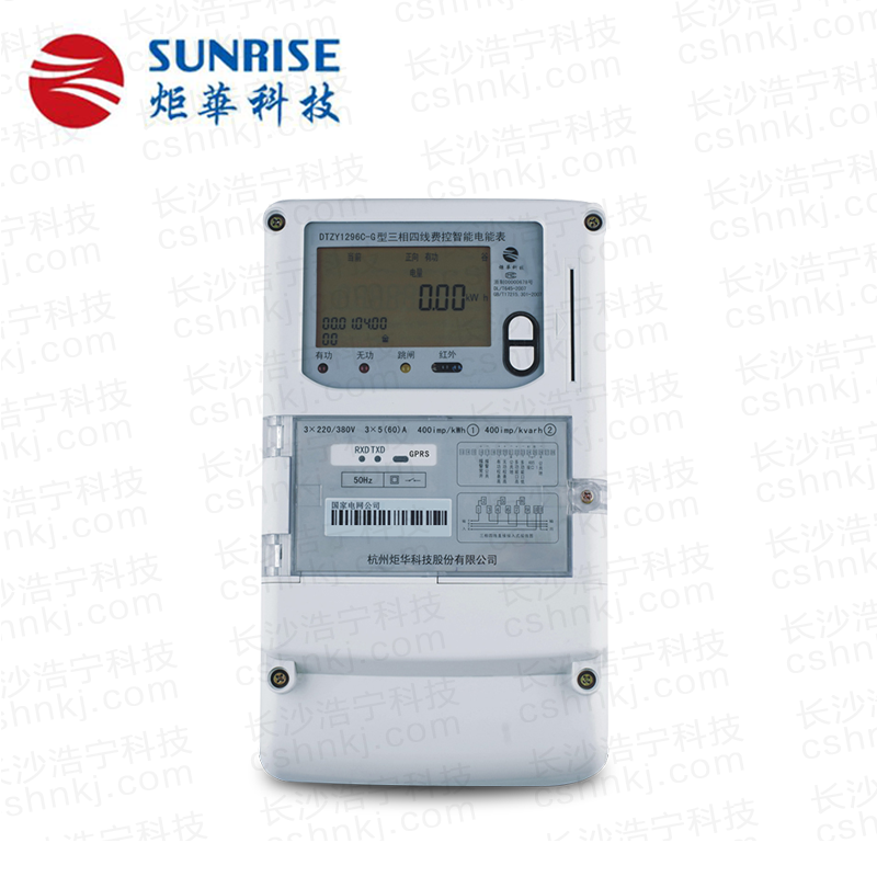 杭州炬華DTZY1296C-G型三相四線(xiàn)費控智能電能表