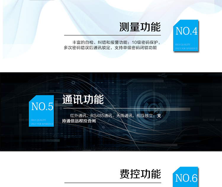 DTZY1296C-G型1級、0.5S級三相四線(xiàn)費控智能電能表
產(chǎn)品標準:
?GB/T 17215.211-2006《交流電測量設備 通用要求、試驗和試驗條件 第11部分：測量設備》
?GB/T 17215.321-2008《交流電測量設備 特殊要求21部分：靜止式有功電能表（1級和2級）》
?GB/T 17215.322-2008《交流電測量設備 特殊要求22部分：靜止式有功電能表（0.2S級和0.5S級）》
?GB/T 17215.323-2008《交流電測量設備 特殊要求23部分：靜止式無(wú)功電能表（2級和3級）》
?GB/T 17215.301-2007《多功能電能表特殊要求》
?Q/GDW 1354-2013《智能電能表功能規范》
?Q/GDW 1356-2013《三相智能電能表型式規范》
?Q／GDW 1827-2013《三相智能電能表技術(shù)規范》
?Q／GDW 1365-2013《智能電能表信息交換安全認證技術(shù)規范》?DL/T 645-2007《多功能電能表通信協(xié)議》