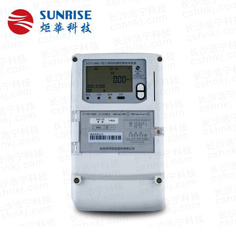 杭州炬華DTZY1296C-Z型三相四線(xiàn)費控智能電能表（載波/CPU卡/開(kāi)關(guān)內置、外置）