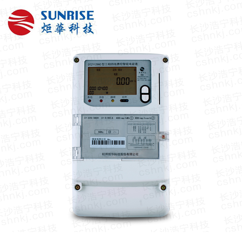 杭州炬華DTZY1296C型三相四線(xiàn)費控智能電能表（CPU卡/開(kāi)關(guān)內置、外置）