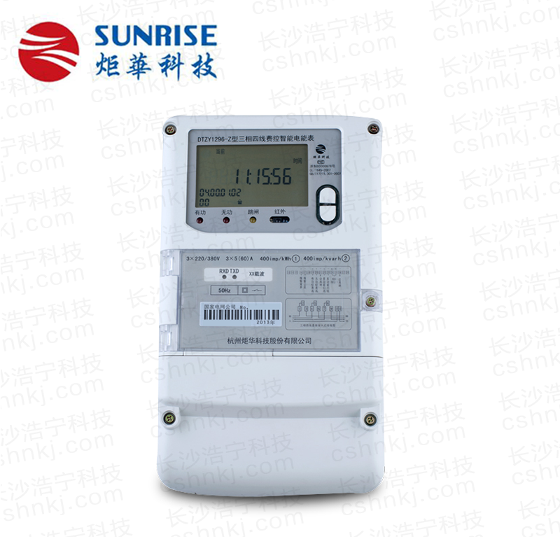 杭州炬華DTZY1296-Z型三相四線(xiàn)費控智能電能表（載波/遠程/開(kāi)關(guān)內置、外置）
