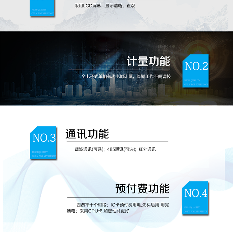 主要技術(shù)參數
型號            DDSIY110
名稱(chēng)            單相電子式載波預付費電能表
準確度等級       1級
額定電壓（V）   220
基本電流（A）   1.5(6)A  2.5(10)A  5(30)A  10(40)A  10(50)A  15(60)A  20(80)A
啟動(dòng)電流         0.4%Ib
外形尺寸（mm）  170×109×62
額定頻率（Hz）    50