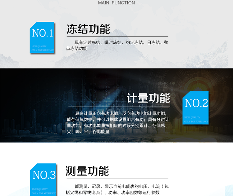主要技術(shù)參數
型號            DDZY110C
名稱(chēng)            單相費控智能電能表
準確度等級         1級      2級
額定電壓（V）     220
基本電流（A）   1.5(6)A  5(10)A  5(20)A  5(30)A  10(40)A  10(50)A  10(60)A  20(80)A 20(100)A
啟動(dòng)電流         0.4%Ib
外形尺寸（mm）  160×112×71
額定頻率（Hz）    50
模塊功耗         Static≤1.5W  Emit≤3W