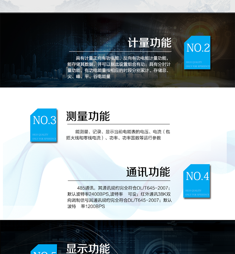 主要技術(shù)參數
型號            DDZY110C-Z
名稱(chēng)            單相費控智能電能表
準確度等級         1級      2級
額定電壓（V）     220
基本電流（A）   1.5(6)A  5(10)A  5(20)A  5(30)A  10(40)A  10(50)A  10(60)A  20(80)A
啟動(dòng)電流         0.4%Ib
外形尺寸（mm）  160×112×58
額定頻率（Hz）    50
模塊功耗         Static≤1.5W  Emit≤3W