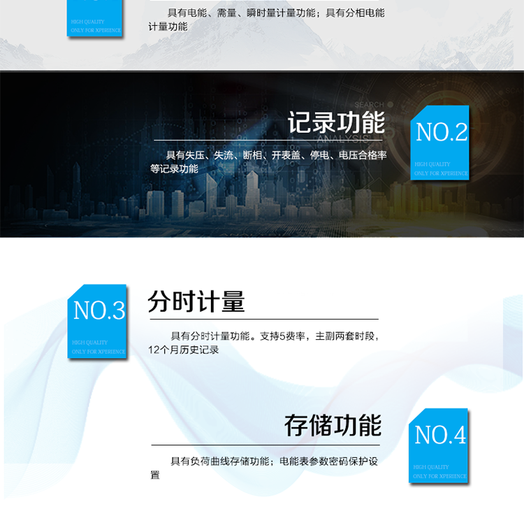 產(chǎn)品特點(diǎn)
計量信號為低功率模擬小信號接入
3對小信號模擬輸入航空插頭端子
電能表參數密碼保護設置
采用專(zhuān)利技術(shù)開(kāi)關(guān)電源供電，寬電壓工作范圍, 交/直流冗余設計。
RS-485/紅外通訊接口
主要功能
具有電能、需量、瞬時(shí)量計量功能。
具有失壓、失流、斷相、開(kāi)表蓋、停電、電壓合格率等記錄功能。
具有分時(shí)計量功能。支持5費率，主副兩套時(shí)段，12個(gè)月歷史記錄。
具有分相電能計量功能。
具有負荷曲線(xiàn)存儲功能。
采用專(zhuān)利技術(shù)開(kāi)關(guān)電源供電，寬電壓工作范圍, 交/直流冗余設計。
電能表參數密碼保護設置
采用專(zhuān)利技術(shù)開(kāi)關(guān)電源供電，寬電壓工作范圍, 交/直流冗余設計。
RS-485/紅外通訊接口
計量端口采用采樣測量值(SMV) ST型光纖輸入接口，符合IEEE802.3u 、100Base-FX協(xié)議