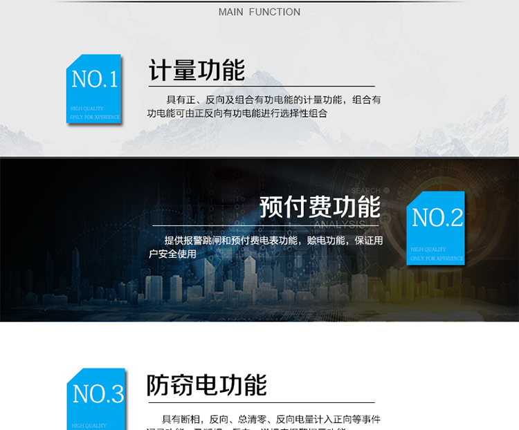 應用范圍：
可廣泛用于工礦企業(yè)、城鄉居民小區、學(xué)生公寓、農網(wǎng)、舊樓改造、高層建筑的用電計量，適合于用電收費困難的單位以及流動(dòng)性較強的用戶(hù)（諸如商業(yè)房等）。