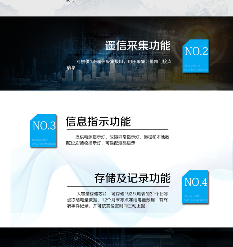 產(chǎn)品概述
杭州海興DJXL33-HX3220 II型集中器采用高性能軟硬件平臺研制而成的新一代集中抄表終端產(chǎn)品。