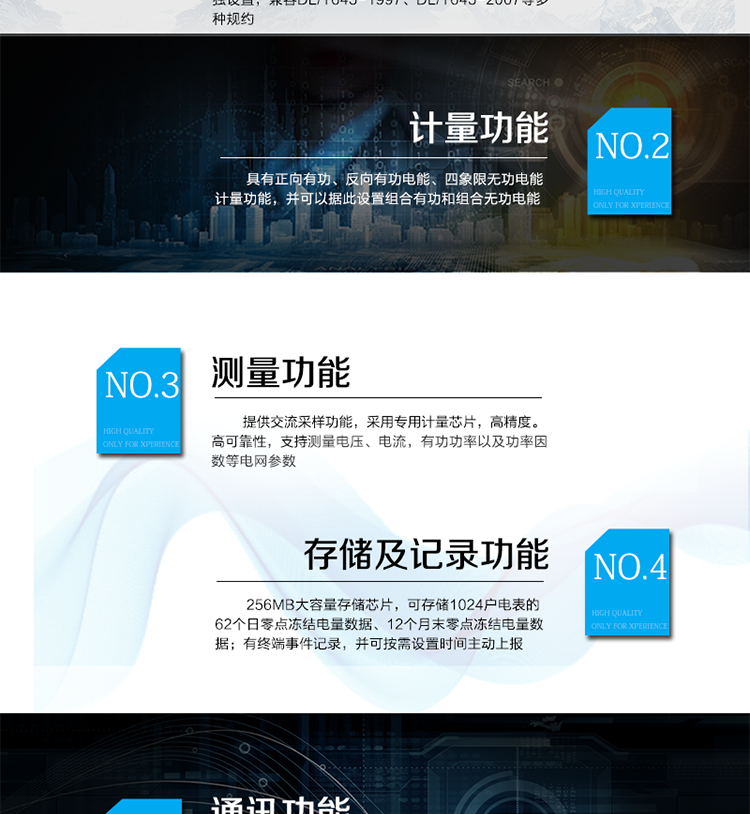 產(chǎn)品概述
杭州海興DCXL33-HX3300(I型)采集器作為I型集中器的配套設備，主要為實(shí)現I型集中器采集常規RS-485電表的通訊轉換作用。
