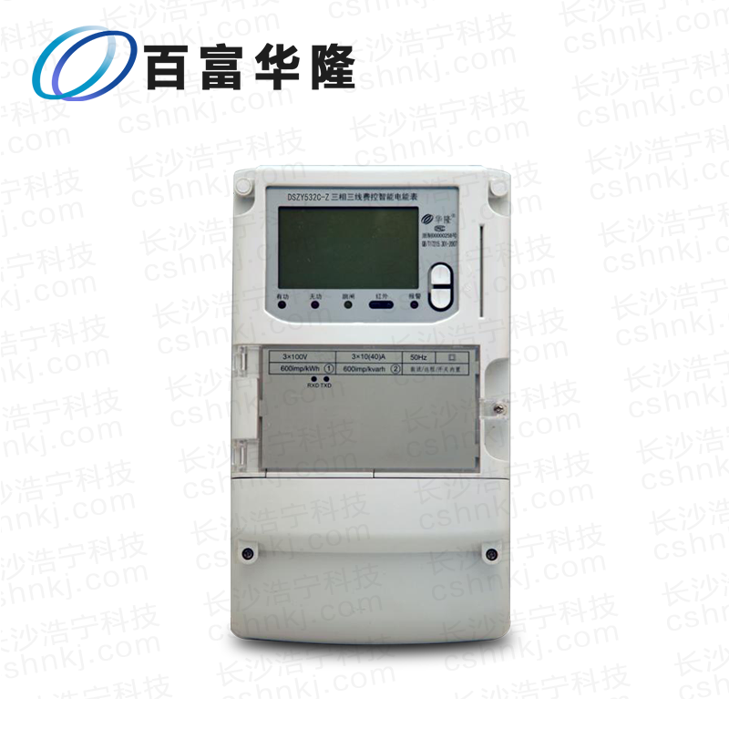 杭州百富DSZY532C-G三相三線(xiàn)本地費控智能電能表(無(wú)線(xiàn)/CPU卡)