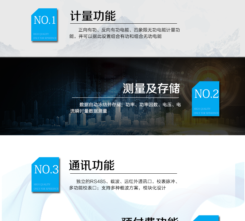 技術(shù)參數
　　精度等級：1級、2級
　　電流范圍：1.5 A~120A
　　外觀(guān)尺寸： 160*112*71
　　安裝尺寸：100*140(150)
　　工作溫度范圍：-40°C～+70°C
　　計時(shí)準確度：≤0.5s/d