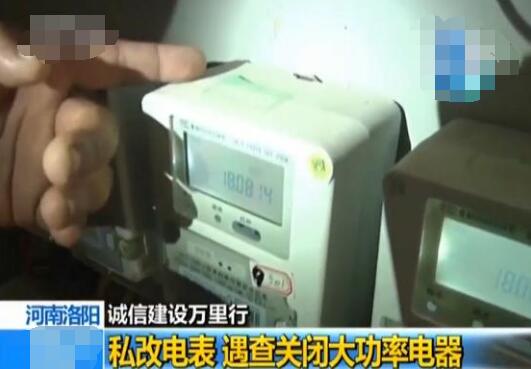 私改電表偷電 抄表系統快速找出偷電用戶(hù)