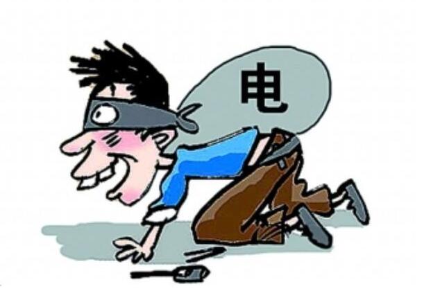 電表接入小段銅線(xiàn) 偷電三年節省8萬(wàn)電費