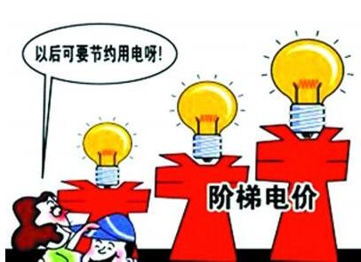家里裝兩塊電表將電費勻一勻省錢(qián) 能實(shí)現嗎