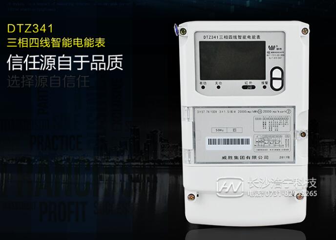 電表的類(lèi)型都有哪些 分別有什么用途
