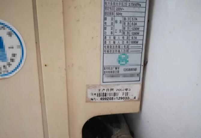 電表轉的太快了 謹防這些“電老虎” 是時(shí)候淘汰了
