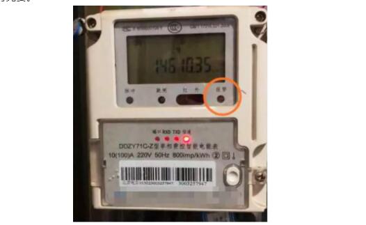 明明有錢(qián)為什么電表屏幕一直亮著(zhù)