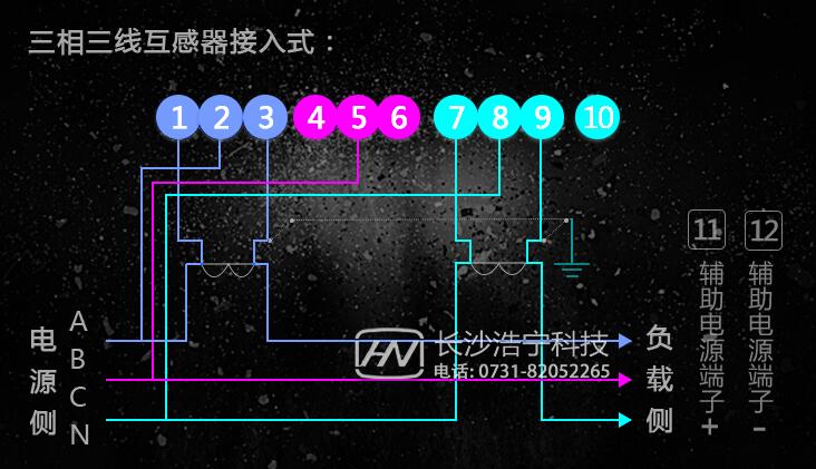 一看就會(huì )的電表接線(xiàn)圖
