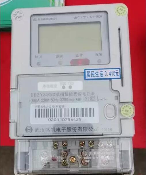 更換智能費控電表后，插排不拔也走電