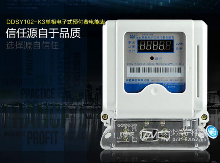 電表常見(jiàn)參數分別代表什么意思