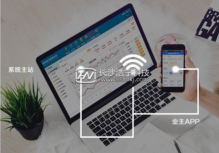 質(zhì)疑：兩個(gè)月電表用出1600電費 公寓還在人工抄表